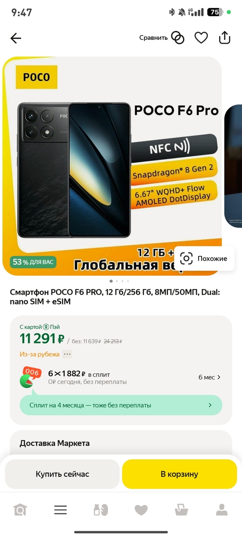 1000067961