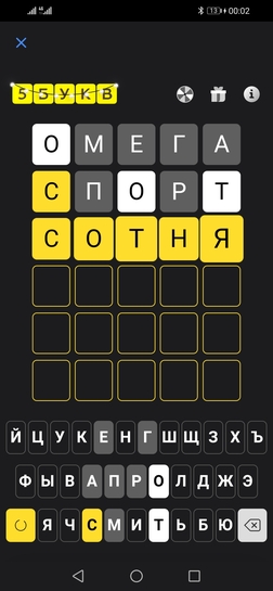 Screenshot20250108000218com.idamob.tinkoff.android