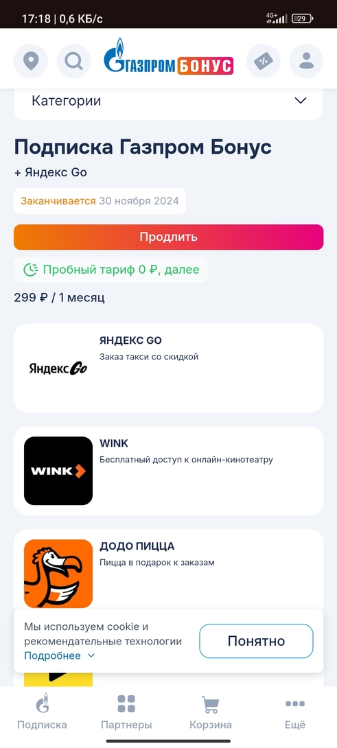 Screenshot2024-10-30-17-18-51-151com.android.chrome
