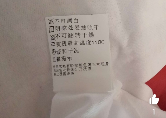 Screenshot2025-01-08-14-19-35-820ru.ozon.app.android-edit