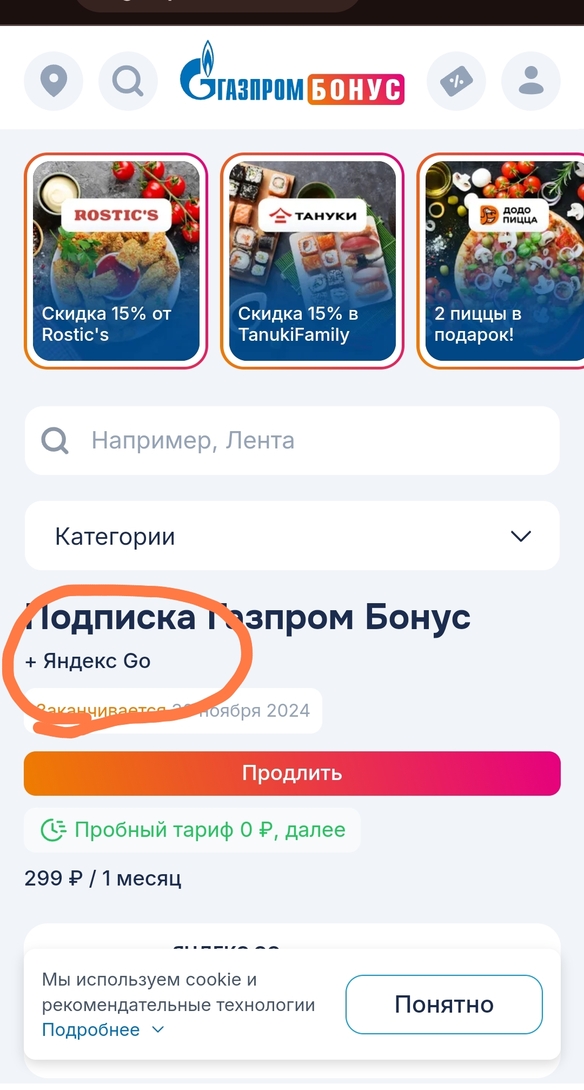 Screenshot2024-10-30-17-16-19-845-editcom.android.chrome