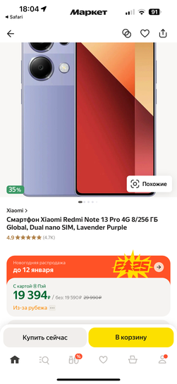 imagepicker9551412E-4D5E-41B9-ADAD-3E13DC2D074D-89738-00002B2FBEBC9116