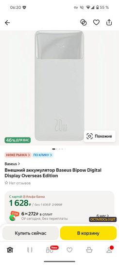 Screenshot20250109-062021