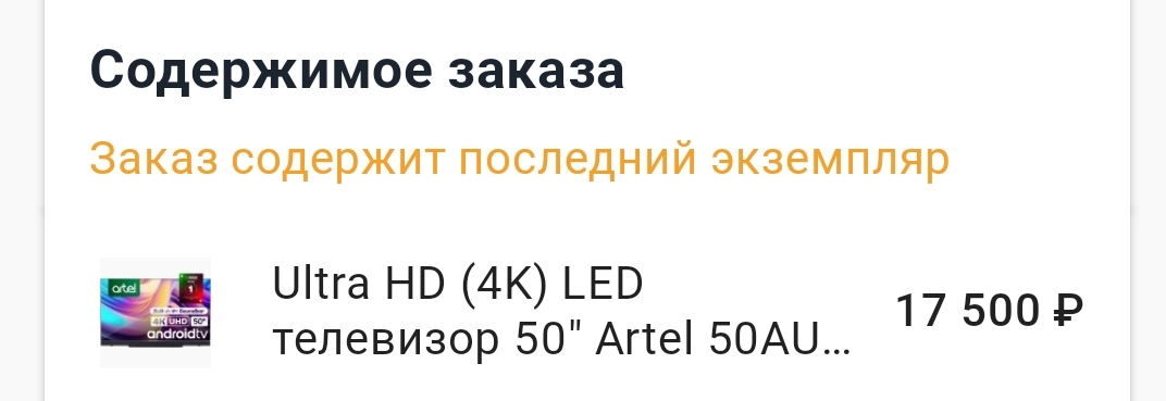 Screenshot2025-01-10-00-56-22-65bb0d7861405c20e4b06cbef6bbf57929