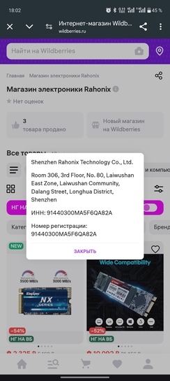 Screenshot2025-01-11-18-02-48-1340deb401b9ffe8e1df2f1cc5ba480b12