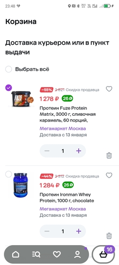 Screenshot20250111-234857