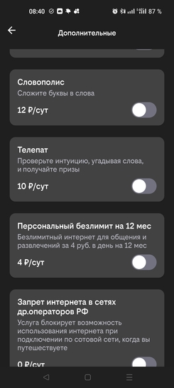 Screenshot2025-01-12-08-40-18-398002dfa070640d6a7a7937f82bb7c028