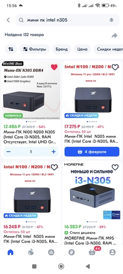 Screenshot2025-01-12-15-56-35-576ru.ozon.app.android