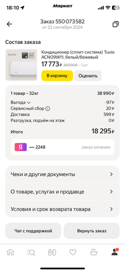 imagepickerB886E652-6962-4F22-894B-41A0E70A5925-3586-000022D6AF0E6D33