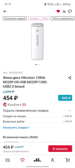 Screenshot20250112211720