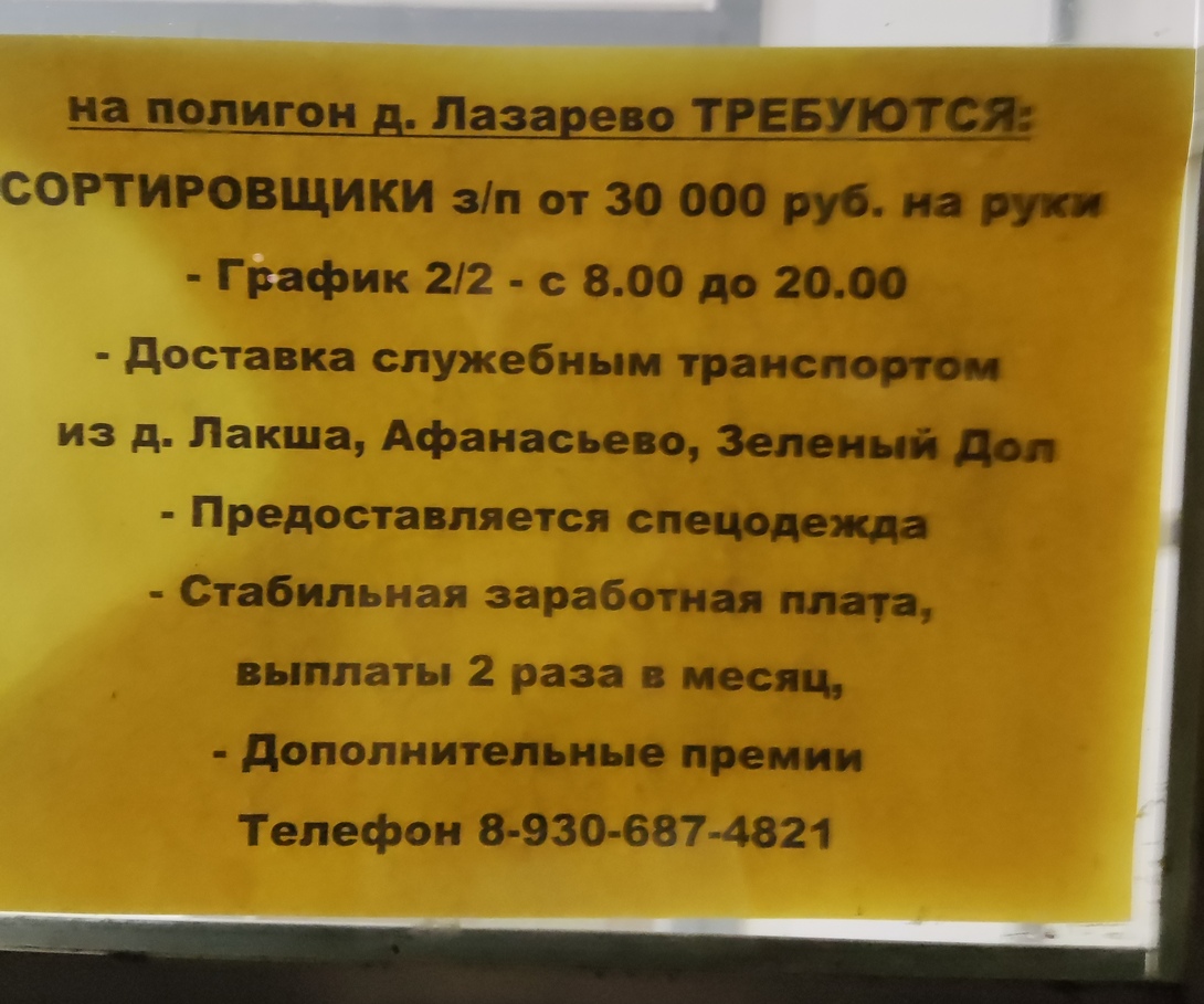 1001303123