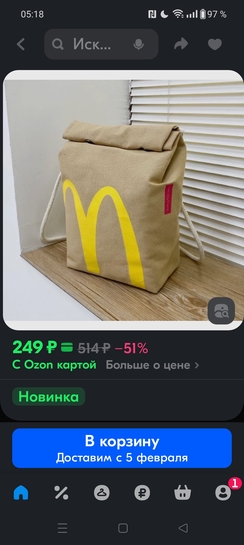 Screenshot2025-01-13-05-18-12-539ecc93bf6683d0fd0fd501ae5792979e