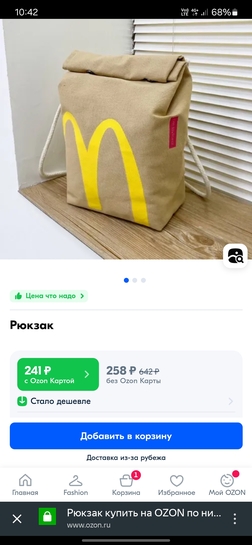 Screenshot20250113104218YandexBrowser