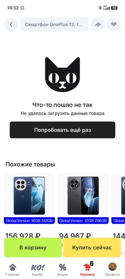 Screenshot20250113105221