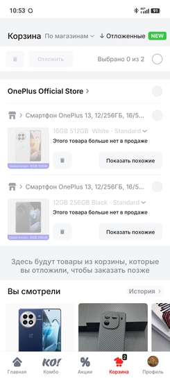 Screenshot20250113105349