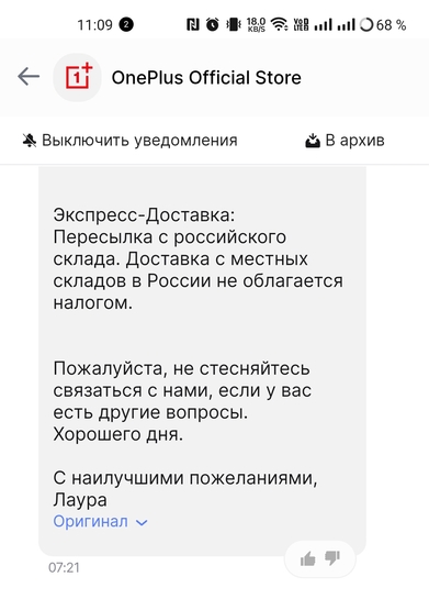 Screenshot2025-01-13-11-09-33-433c841798971d89a92069939d312bec3c