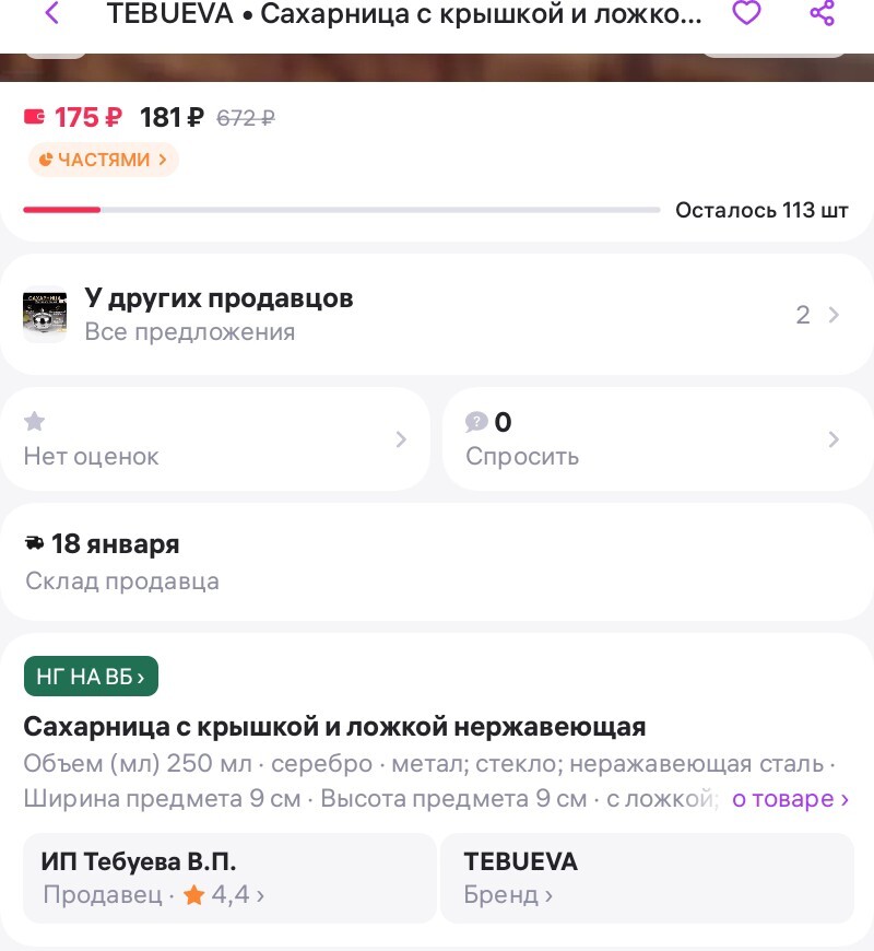 1000033399