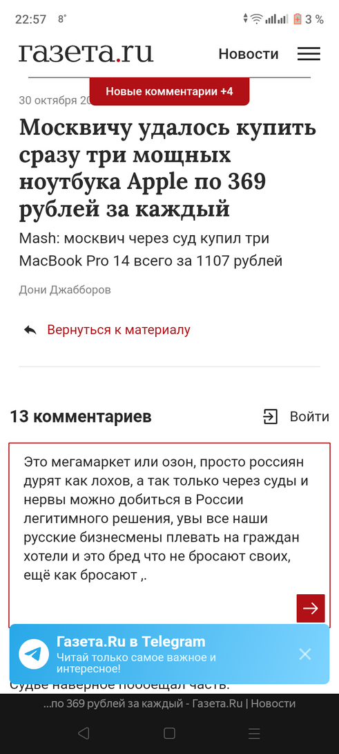 Screenshot20241030-225728