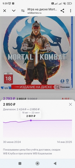 Screenshot2025-01-14-09-59-33-711com.android.chrome