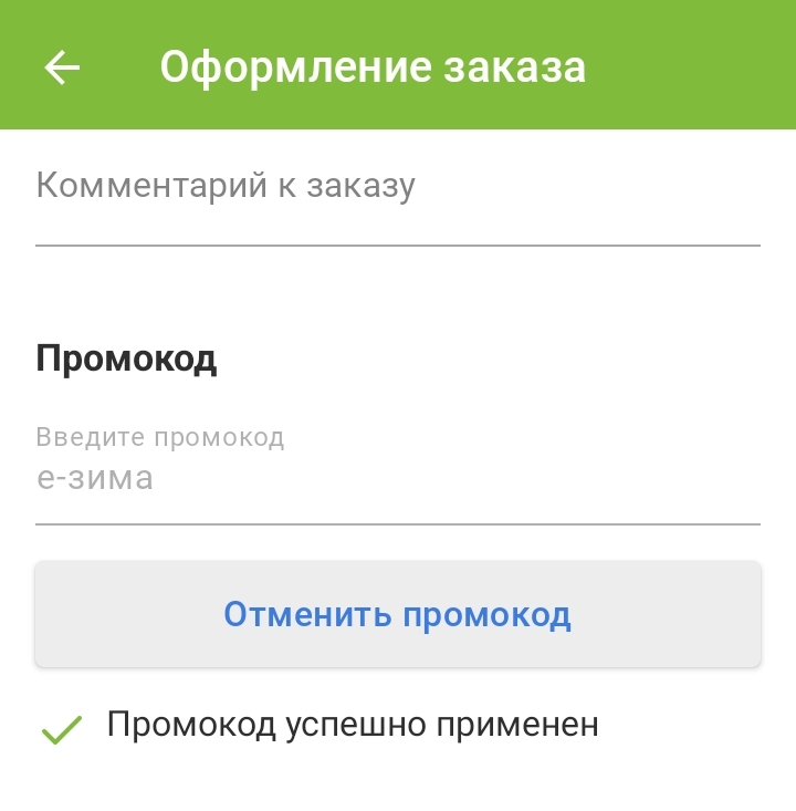 Screenshot20250114-121625