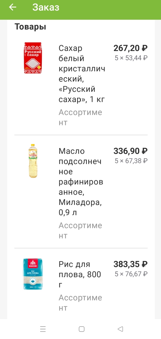 Screenshot2025-01-14-15-30-26-39fee9689514e893f72ffef81d0cc983cc