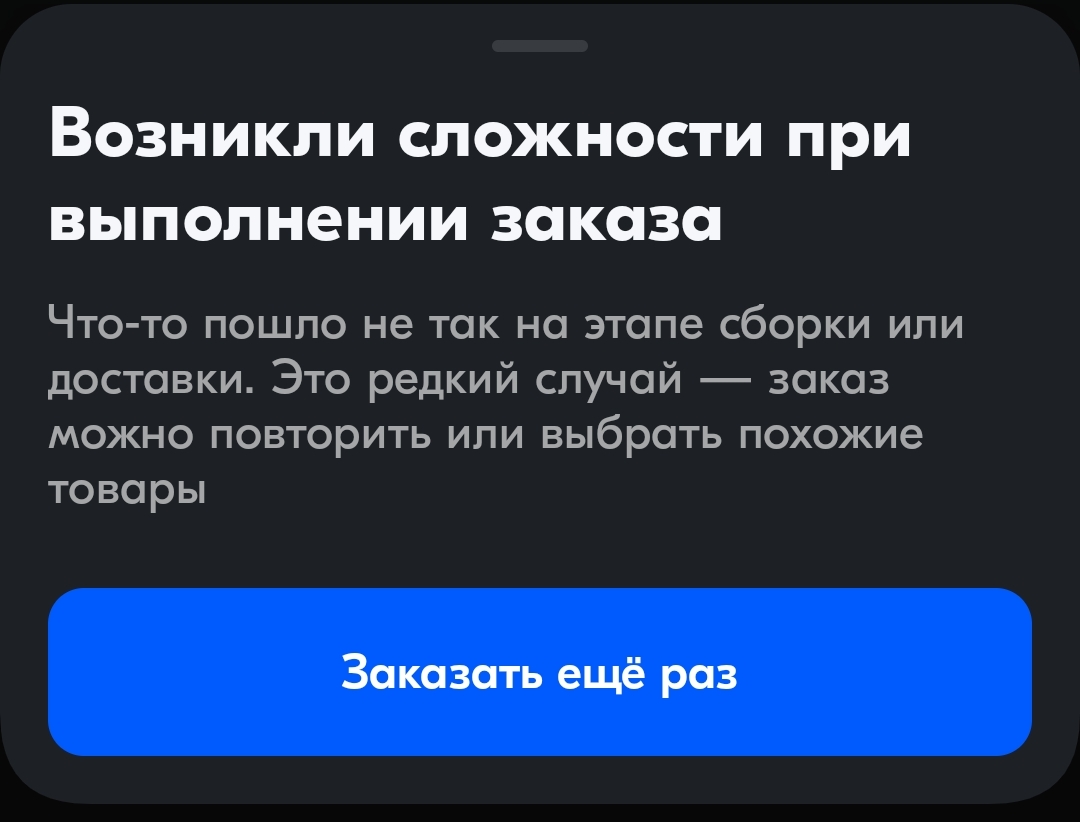 Screenshot2025-01-14-19-00-29-859ecc93bf6683d0fd0fd501ae5792979e