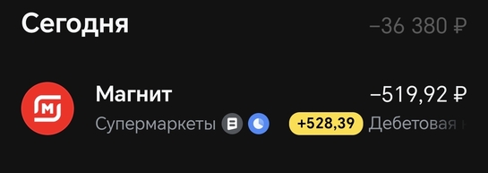 Screenshot20250114215914comidamobtinkoffandroidEventsActivity