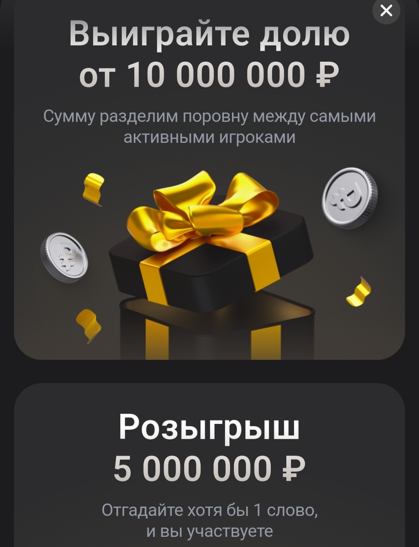 IMG20241031062502