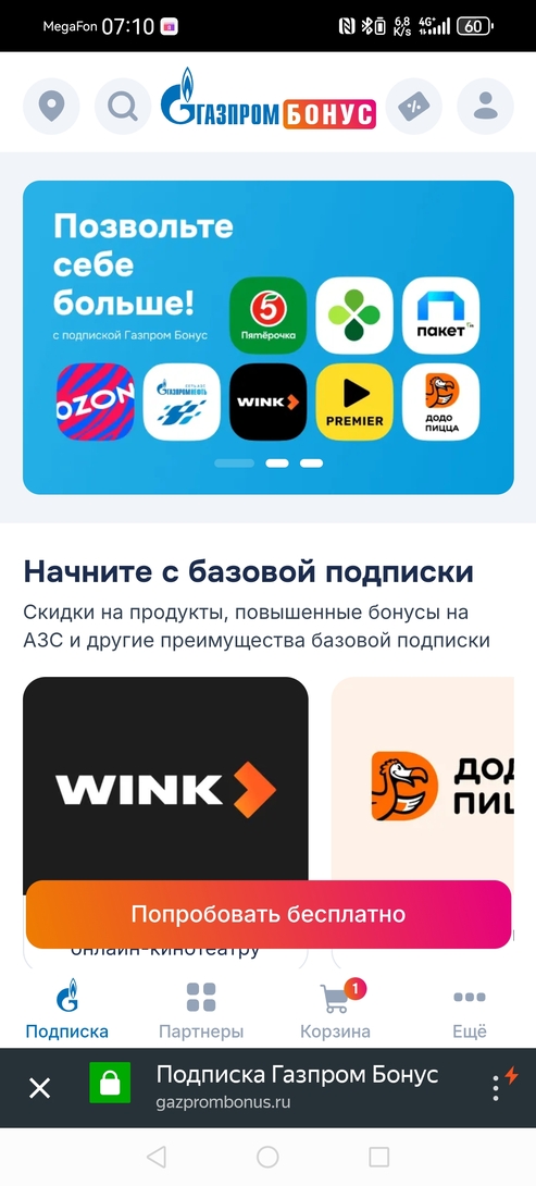 Screenshot20241031071011com.yandex.browser