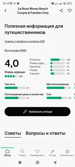 Screenshot2025-01-15-10-15-41-580com.tripadvisor.tripadvisor