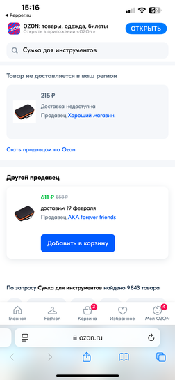 imagepickerB5F9CD30-CC70-4C62-A25D-497D50B98CA2-23608-00000FCE2E81110C