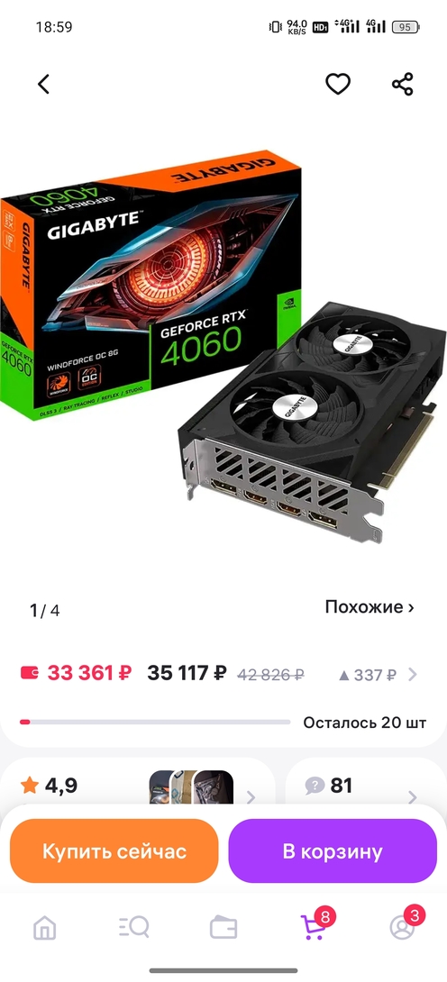 Screenshot2025-01-15-18-59-44-725d13a29903008cae5f4d811d40ce24ea