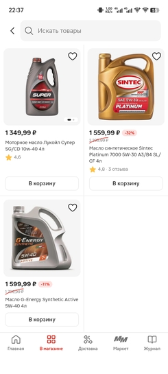 Screenshot20250115223720