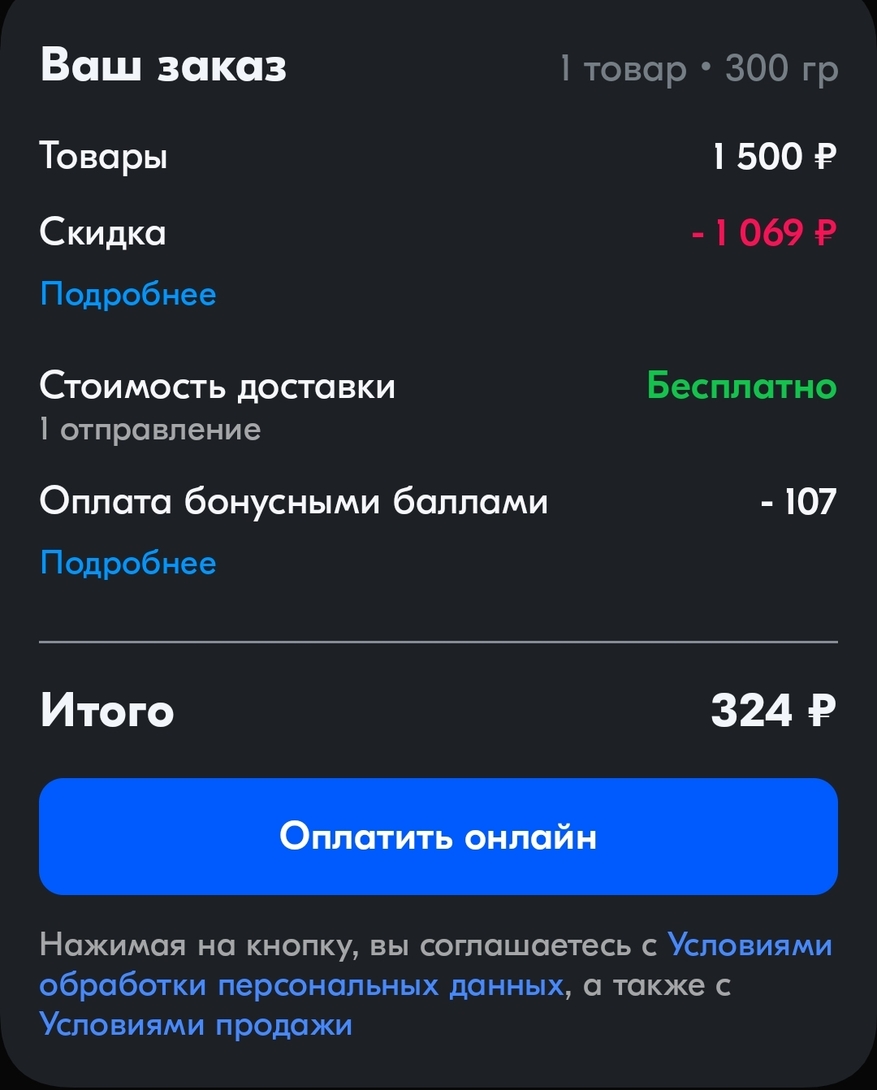 Screenshot20250115233425