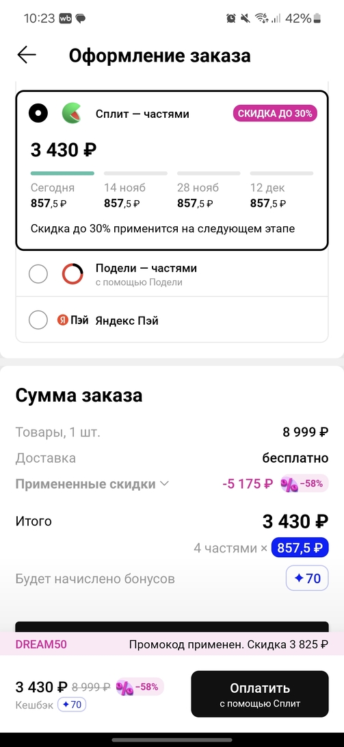 Screenshot20241031102355