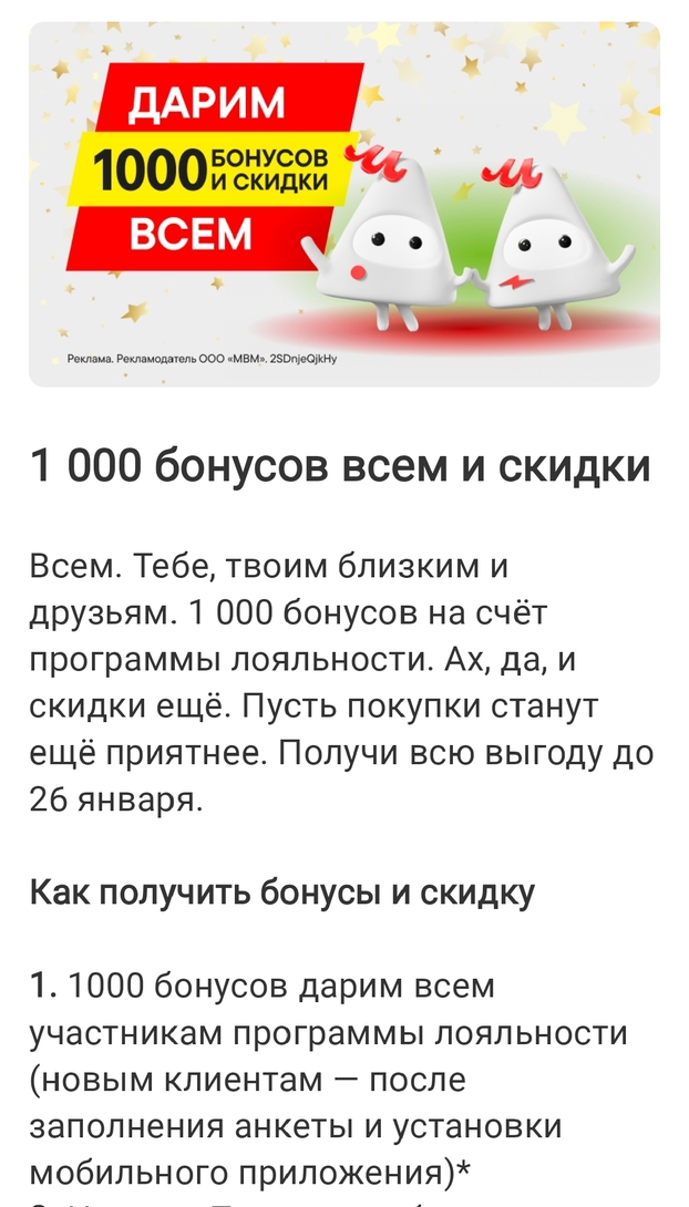 1737001141537