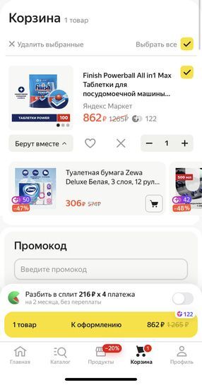 11937880-r16WR.jpg