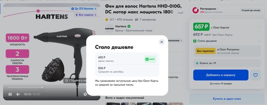5760881xOJaUh