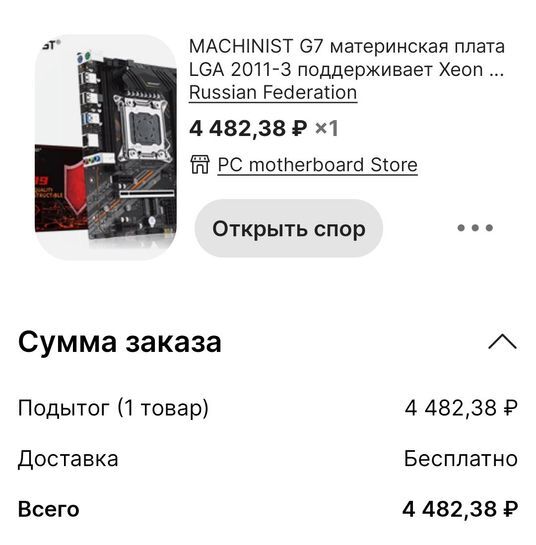 9954238-K4RgF.jpg