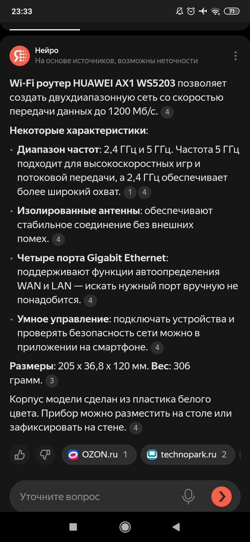 Screenshot2025-01-16-23-33-09-751com.android.chrome