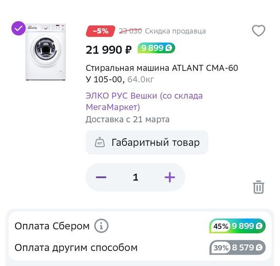 13938571-rS2rR.jpg