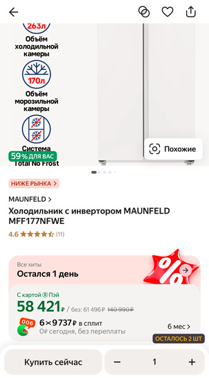 imagepicker28EC87A5-DB19-4F7F-9D36-F87815E3CDAA-25694-00000E499B1DE87A
