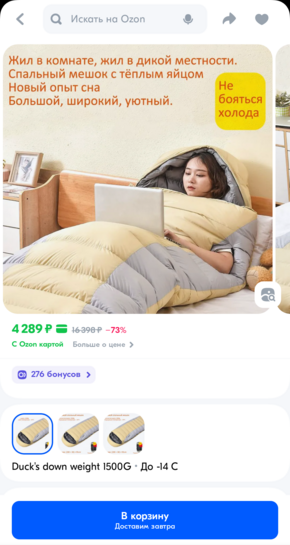 Screenshot20250118191730