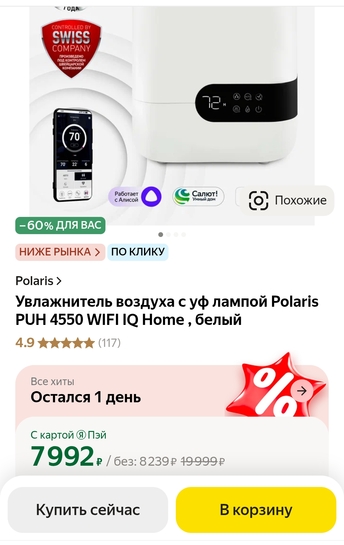 Screenshot2025-01-18-21-50-39-1440deb401b9ffe8e1df2f1cc5ba480b12