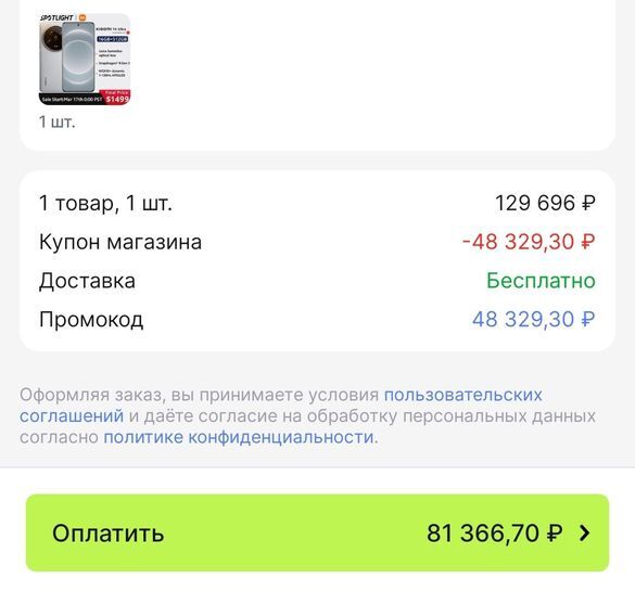 13947622-9EdKp.jpg
