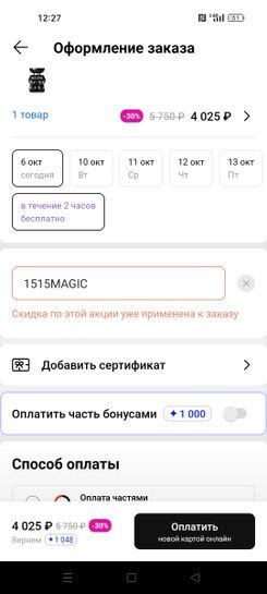 11969032-q8Wb5.jpg