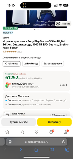 imagepicker252D51F4-9FFC-4738-8B8A-56D036EC78C0-7644-000003DEE8975D60