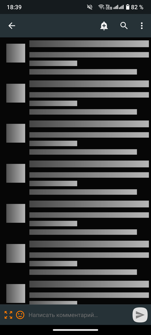 Screenshot20241031-183927