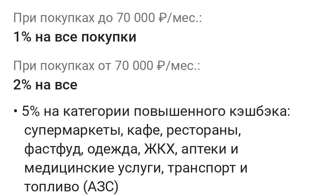 Screenshot20250120002222OTPBank2