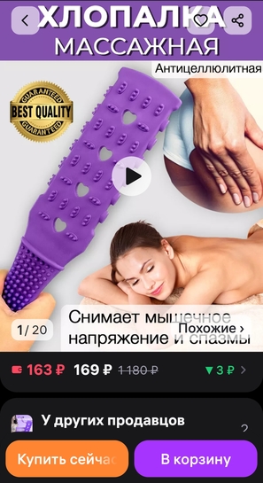 Screenshot20250120084843